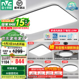 雷士（NVC）吸顶灯客厅灯简约现代LED照明灯具全屋套餐卧室灯-光鸿 【舒适光】智控客厅4室2厅风扇灯