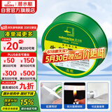 潜水艇（Submarine）A1930 工程专用生料带 防水胶布 角阀龙头专用加厚密封胶带