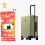 地平线8号（LEVEL8）行李箱男女密码学生登机箱20英寸旅行者经典PC万向轮拉杆箱芥末绿