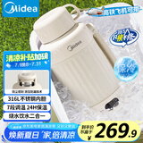 美的（Midea）电热水壶便携式烧水杯旅行户外大容量1.2L保温保冷316L不锈钢12小时恒温壶电热水杯MK-DB12X18-PRO