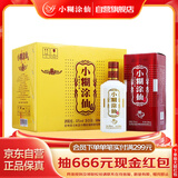 小糊涂仙（普酱）酱香型白酒 53度 500ml*6瓶 整箱装 喜宴婚宴 商务送礼