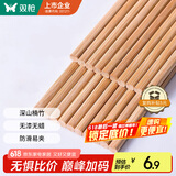 双枪 (Suncha) 天然竹筷子无漆无蜡原竹家用筷子餐具套装 10双装