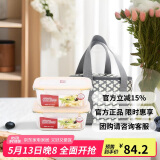 乐扣乐扣（LOCK&LOCK）耐热玻璃保鲜盒便当盒两件套配三叶草便当包(740ml*2)LLG429S907
