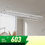 好太太（Hotata）手摇晾衣架阳台升降室外室内晒衣服架手摇式四杆晾衣杆挂衣架 D-1124：2.8米小银杆四杆+12衣架