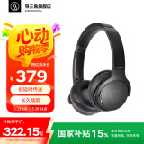 铁三角（Audio-technica） S220BT 无线有线蓝牙头戴式耳机 超长久续航 便携式耳机 快速充电 SBC解码器 适用华为苹果安卓 BK 黑色