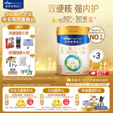 美素佳儿（Friso）皇家美素佳儿3段（Friso Prestige）幼儿配方奶粉12-36月龄 3段 800g 3罐 【专享】