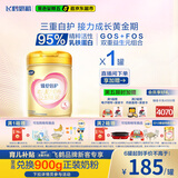 飞鹤臻爱倍护 幼儿配方奶粉 3段(1-3岁) 900g 乳铁蛋白 育儿补贴