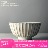 九土手工粗陶餐具碗盘子套装家用创意复古陶瓷餐碗鱼盘加大汤碗面碗 中号碗
