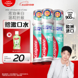 高露洁（Colgate）【孙颖莎推荐】欧洲进口密泡美白直立按压泵式牙膏100ml*3去渍