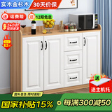 如煜实木餐边柜碗柜现代简约厨房客厅边柜储物柜靠墙家用茶水柜-CBG01 实木三门三抽(浅胡桃色，深35cm)