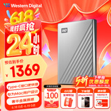 西部数据（WD）6TB 移动硬盘type-c Mac专用 Ultra系列 2.5英寸 银 机械硬盘 笔记本电脑外接加密 大容量家庭存储