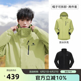 骆驼（CAMEL）CamelTex户外御寒冲锋衣男女同款防油污外套三合一登山服  M