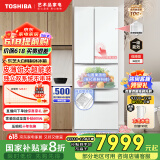 东芝（TOSHIBA）大白桃479日式多门小户型家用双系统超薄嵌入自动制冰风冷无霜电冰箱国家补贴GR-RM479WE-PG1B3