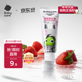 babycare儿童奥拉氟牙膏1-6岁分龄含氟预防蛀牙婴幼儿宝宝专用草莓口味10g