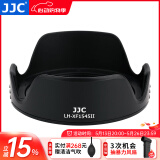 JJC 相机遮光罩 适用于富士XC 15-45/XF 18mm尼康Z 40mm F2/Z 28 F2.8(SE)佳能EF 40mm F2.8镜头 配件 遮光罩