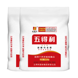 五得利面粉 金系列超精小麦粉5斤*2袋 囤货装 家用包子饺子馒头饼