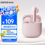 漫步者（EDIFIER）【新品上市】X1 Evo 真无线蓝牙耳机 蓝牙6.0 AI翻译 适用苹果华为小米OPPO手机 云粉