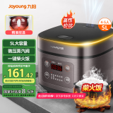 九阳（Joyoung）5升大容量4~5人家用智能微压电饭煲电饭锅大火力柴火饭多功能焖煮不粘内胆方煲50FZ821