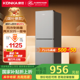 康佳198升风冷无霜两门双开门二级能效节能小户型迷你家用电冰箱租房冷藏冷冻BCD-198W2国家补贴