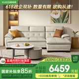 顾家家居（KUKA） 沙发真皮沙发头层牛皮现代简约客厅整装皮艺沙发家具1022 柔空白三人位躺左2.76m 多人位