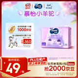MOONY苏菲尤妮佳慕怡小羊驼超薄透气拉拉裤L34片(9-14kg)