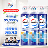 空调清洗消毒液500ml*3瓶 清洗空调清洗剂家用清洁剂免拆