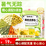 福东海 薄荷凉茶包200克 夏季清凉茶清热降火凉茶包 防中暑清火养生茶