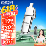 忆捷（EAGET）256GB USB3.2 Type-C双接口SU10加密固态U盘一键备份读速530MB/s手机高速大容量优盘 