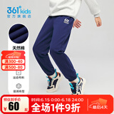 361°儿童夏季薄款长裤男童卫裤运动长裤女童秋冬保暖中大童休闲长裤 深藏青1501-男童【不加绒】 140