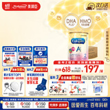 美赞臣（MeadJohnson）港版安婴宝A+2段婴幼儿奶粉 850g*6罐 6-12个月 HMO DHA 0蔗糖