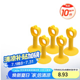 飞球（Fly.Globe）免打孔门吸硅胶门碰门把手防撞垫橡胶垫 黄色 5只装
