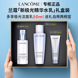 兰蔻极光精华水+精华乳液+小黑瓶精华祛斑保湿焕肤护肤水乳礼盒送女友 【王牌礼盒】新极光水乳+洁面