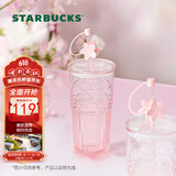 星巴克（Starbucks）桃花女神杯粉色渐变玻璃吸管杯550ml办公室冷水杯子女生日礼物