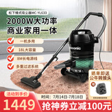 松下（Panasonic）吸尘器 桶式吸尘器 家用有线手持大功率商用清洁机除尘器 多重过滤 强劲吸力 【18L】MC-YL633