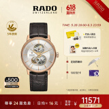 雷达（RADO）瑞士手表晶璨系列男士机械表镂空表盘商务百搭