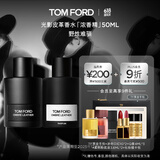 TOM FORD 光影皮革浓香50ML TF香水男士女士香水 生日礼物女送女友男友