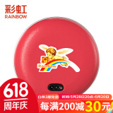 彩虹（Rainbow） 电热饼家用充电暖手器防爆暖手宝 暖宝宝储热铁饼暖脚安全电暖器 TB22中号红色(直径约14.7cm)