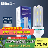 洛林（ROLin）led灯泡节能灯玉米泡U型灯管e27大螺口家大功率超亮灯泡24W白光