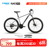 千里达（TRINX）MA360山地车男女21速碟刹越野自行车青少年中学生成人通勤单车 MA360-哑灰黑 21速 -铝合金 27.5*18英寸 推荐175-185cm 21速