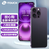 天语新款八核256GB超薄智能手机全网通可用5G移动联通电信卡百元便宜游戏电竞学生老人机大屏长续航 紫色 8核+256GB