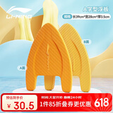 李宁（LI-NING）浮板游泳训练打水板A字板泳姿练习游泳浮力板 助泳板0463橙黄