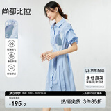 尚都比拉条纹撞色印花连衣裙女夏季款气质收腰衬衫裙直筒裙子 蓝条纹 L