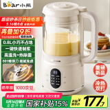 小熊（Bear）低音破壁机0.8L豆浆机家用榨汁机料理机多功能全自动清洗口感可调小巧好收纳1-3人用PBJ-M04R3 