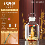 亿特蓝（YITELAN） 加厚玻璃泡酒瓶带刻度药酒瓶广口磨砂泡酒坛杨梅酒罐泡酒容器 带刻度泡酒瓶15斤（加厚耐高温）