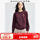 佐丹奴卫衣女小老虎刺绣女生简约宽松休闲圆领套头衫05322784
