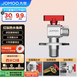 九牧（JOMOO）铜阀体全开大流量三角阀燃气热水器球阀水阀单热加厚球阀44105