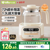 小熊（Bear）恒温水壶 恒温壶婴儿 温奶调奶器冲奶烧水壶热水壶TNQ-N12D2 1.3L