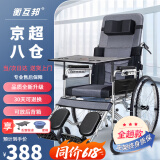 衡互邦 轮椅折叠带坐便 全躺老人便携旅行轻便手动 轮椅车 灰色全躺款【六档可调，SYIV91】