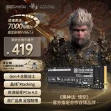 致态（ZhiTai）长江存储 512GB SSD固态硬盘 NVMe M.2接口 TiPlus7100系列 《黑神话:悟空》官方合作品牌