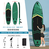 蓝科SUP充气桨板站立式漂流桨板竞速冲浪板划水板浆板船划桨浮板水上 【一体热合制作】熔岩绿（不易出现破损）